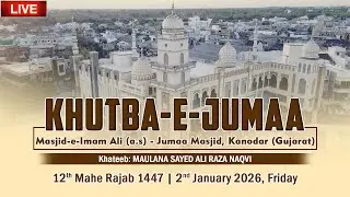(LIVE) Khutba-e-Jumaa | Maulana Sayed Ali Raza Naqvi | Kanodar - Gujarat (India) | 02/01/2026