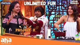 Unlimited Fun @ Chef Mantra Project K | Suma Kanakala | ahavideoIN