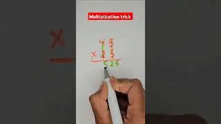 Multiplication trick|Study guide 