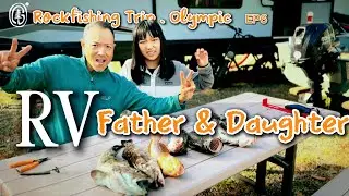 Father and Daughter RV Camping ASMR | Rockfish Fishing, Campfire, Olympic Coast