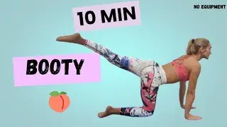  Bigger Booty in 10 Min | Grow Your glutes