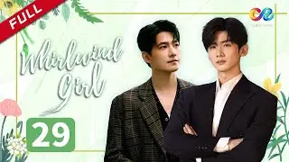 ESP SUB [EP29] 