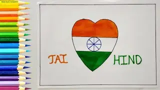 ❤️ Republic Day Drawing | Heart Shape Tiranga Flag Art 🇮🇳 | 26 January Special Desh Bhakti Drawing✨