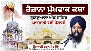 ਅੰਗ 475 ਆਸਾ ਸ੍ਰੀ ਕਬੀਰ ਜੀਉ ॥ ਗੁਰ ਚਰਣ ਲਾਗਿ ਹਮ ਬਿਨਵਤਾ ਪੂਛਤ ਕਹ ਜੀਉ ਪਾਇਆ ॥ GCSK 