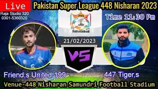 TIGAR FC 447 VS FRIEND UNITED 199 4rth day 1st MATCH