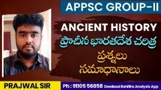 ANCIENT history  QUESTIONS and answers EXPLANATIONS  BY PRAJWAL SIR