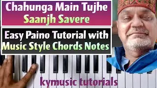 Chahunga Main Tujhe Saanjh Savere || Full PainoTutorial Music Chords Notes Style Step by Step ||