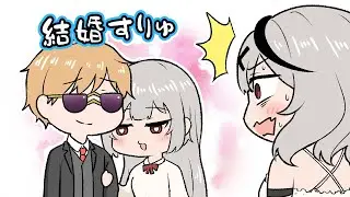 【手描き】もしも妹が彼氏を連れて来たら&hellip; さかまたクロエの反応【沙花叉クロヱ/ホロライブ切り抜き/hololive】