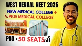 WB NEET UPDATE🔥PKG MEDICAL COLLEGE🔥Expected cutoff❓Seat matrix❓Fees❓#wbneet#neet#mbbs 