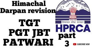 Himachal Darpan revision part 3