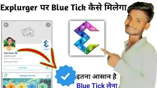 explurger app par blue tick kaise milega | explurger app se paise kaise kamaye | explurger blue tick