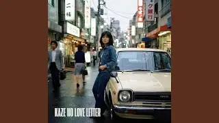 Kaze no Love Letter
