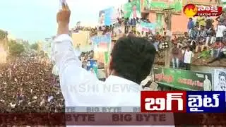 YS Jagan Big Byte | Slams Chandrababu - Watch Exclusive