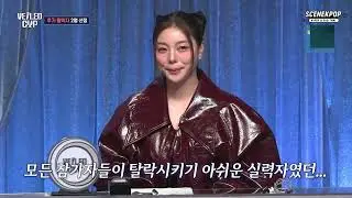 Veiled Cup EP2 สรุป 15 คน ที่ผ่าน Semi Final ซับไทย
