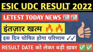 Esic Udc Final Result 2022/Esic Udc Result 2022/Esic Udc/Esic Udc Final Result/Esic Udc Cst Result