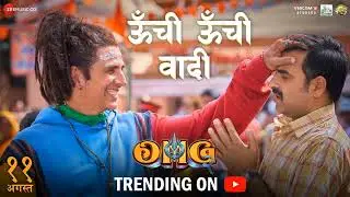 OMG 2 Full Movie 2023 Hindi ! omg 2 Full Movie reaction & Review ! akshay kumar new movie omg 2 !