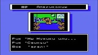 Ike Ike! Nekketsu Hockey Bu-9 (Вс.Школа VS Американцы)
