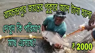 Only katla Fish 🐠🐟 hook fishing 🎣 viral #like// share// comment// subscribe 
