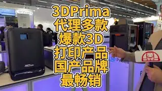 3DPrima: Authorized Distributor &ndash; Top-Selling Chinese 3D Printers & Hits