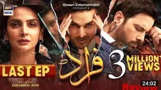 Fraud Last Episode | ARY Digital | 31 December 2022