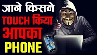 BEST SECURITY APP | HIDDEN INTRUDER SELFIE APP | INTRUDER SELFIE