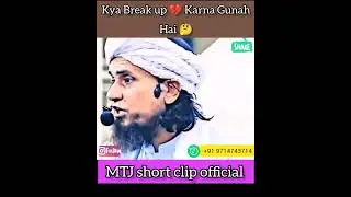 Kya Break up 💔 Karna Gunah Hai 🤔 Mufti Tariq Masood 🕋