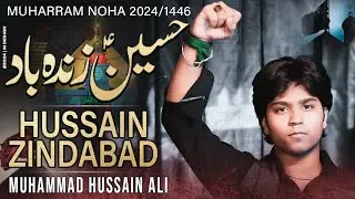 Hussain Zindabad | New Noha 2024 | Muhammad Hussain Ali | 2024\1446