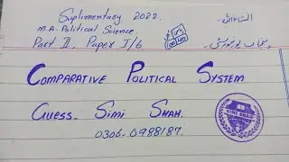 Simi Shah | Guess of Comparative Political System suplimentary exam 2022 Punjab University