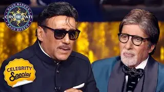 KBC | Jackie Shroff ने किस बीमारी की बात की ? | Celebrity Special