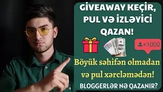 GİVEAWAY ƏSLİNDƏ NƏDİR? NECƏ KEÇİRİLİR? İNSANLARI ALDATMAQDIR?!