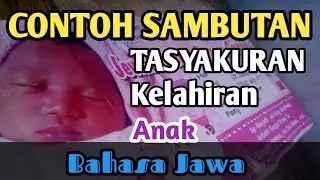 CONTOH SAMBUTAN SYUKURAN KELAHIRAN ANAK bahasa Jawa