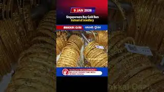 Singaporeans Buy Gold Bars Instead of Jewellery