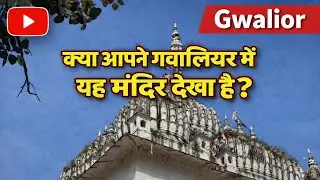 KABHI YE MANDIR 🛕 AAYE HO ||Comment || 