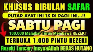 🔴LANGSUNG DI JABAH..Putar Doa Penarik REZEKI INI - DOA HARIAN LUNAS HUTANG. Segala Hajad Terkabul