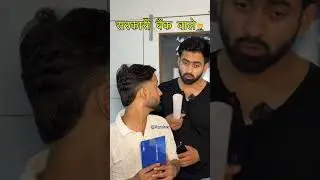Biggest SBI bank fraud/scam 😱#sbi #bank #shortvideos