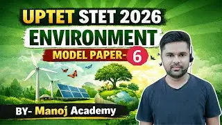 UPTET 2026 EVS Environment | BEST QUESTIONS-6 | अभी नहीं देखा तो पछताओगे By Manoj Academy