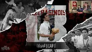 [ GOOBA REACTION ] 😂🔥 Carthaginois - Road To Morocco | Carthage Musical Group