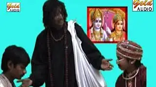 मत बाँधो गठरिया (चेतावनी भजन)/Mat Bandho Gathariya/Chetawni Bhajan/Sachin Sanwariya/GOLD AUDIO