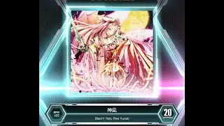 【SDVX VM】 神凪 [MXM] UC (Hand Shot)