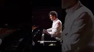 Bel Suono &ndash; Рождественский вальс | ММДМ 2024