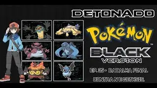 Pok&eacute;mon Black Ep.35 - Batalha Final contra N e Gethsis.