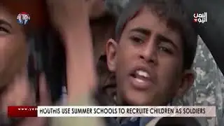 HOUTHIS USE SUMMER SCHOOLS TO RECRUITE CHILDREN AS SOLDIERS