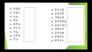 N5 lesson 4-6
