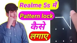 How to set pattern lock in realme 5s