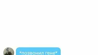 Свадьба Гены и Рипера!!!(чит. описание)