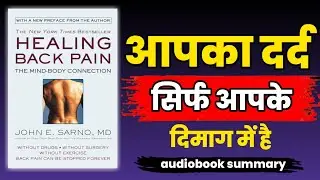 Healing Back Pain Book Summary In Hindi | mystovox.