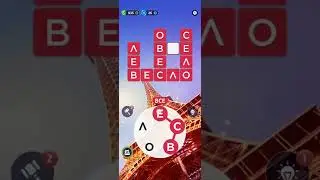 WOW Кросворд 21-31 Level