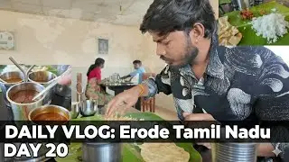Day 20 | erode, tamilnadu  |(@v2cordial )