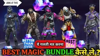 Magic Cube se bundle kaise le | magic cube fragments kaise le| FF Magic Cube Store Best Bundle