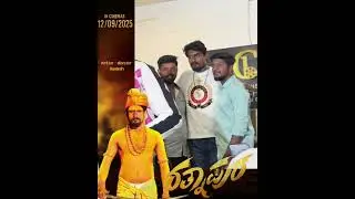 BLOCKBUSTER REVIEWS #kanndashorts #movie #kannadamovie #movie RATNAPURA